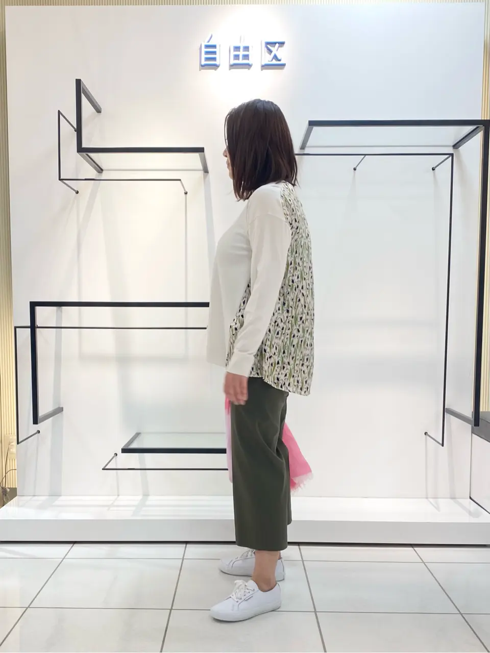 自由区 宮野 コーディネート画像