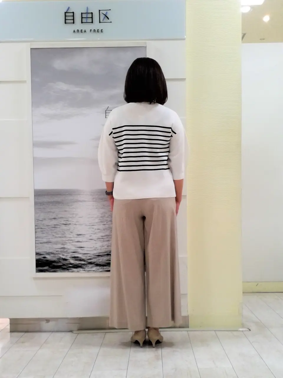 自由区 茂木 コーディネート画像