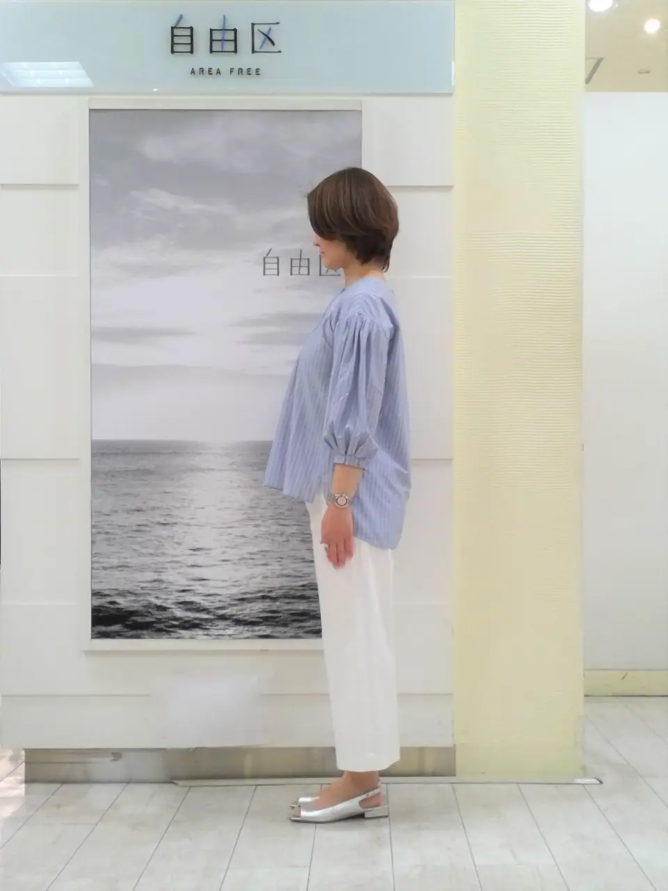 自由区 中鉢 コーディネート画像