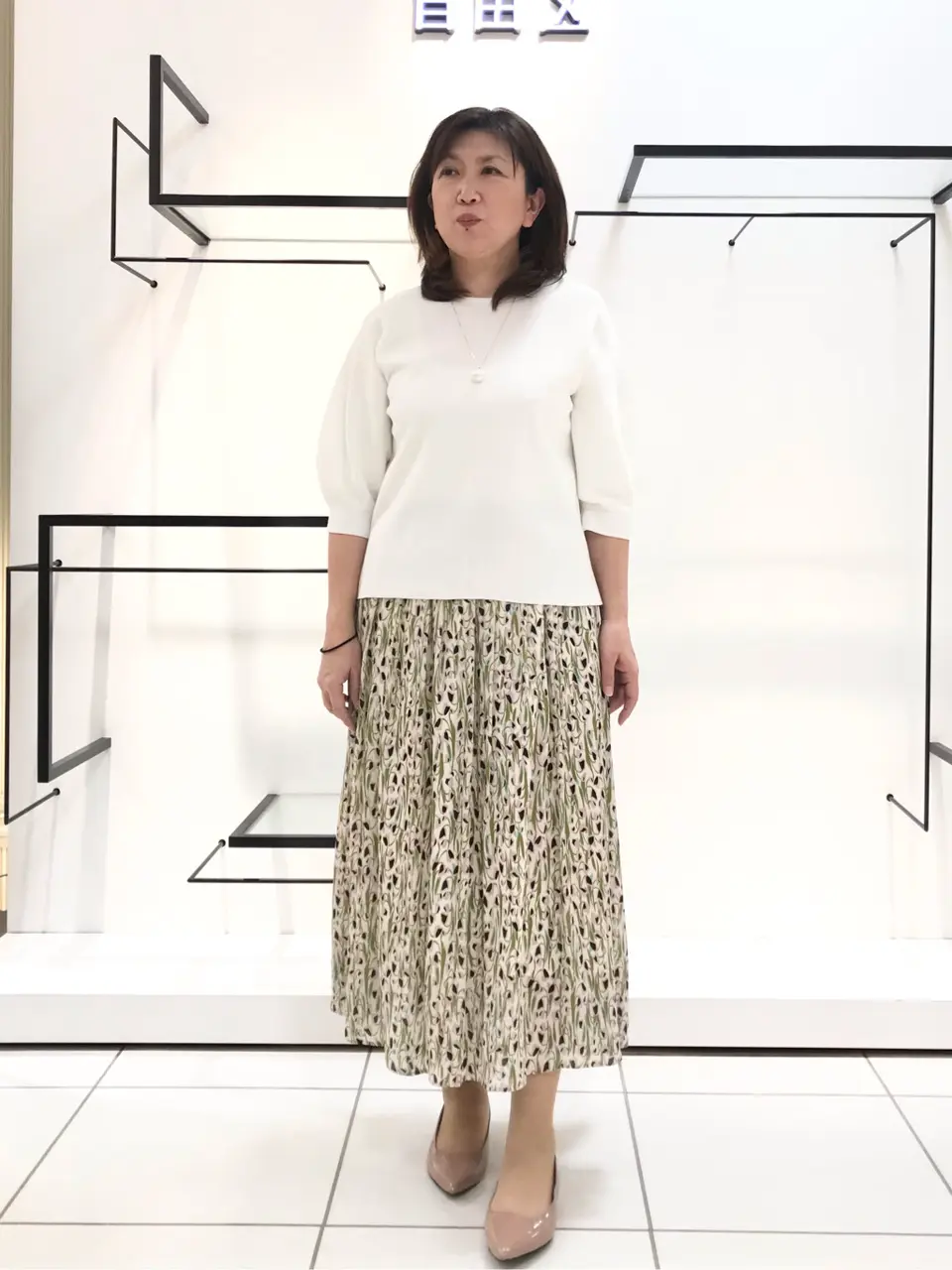 自由区 吉川 コーディネート画像