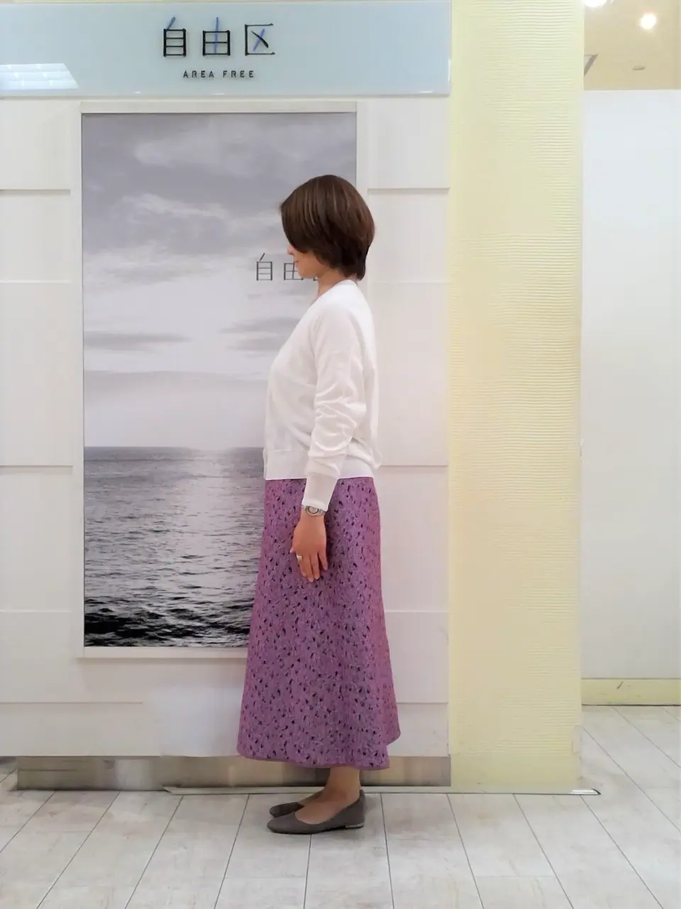 自由区 中鉢 コーディネート画像