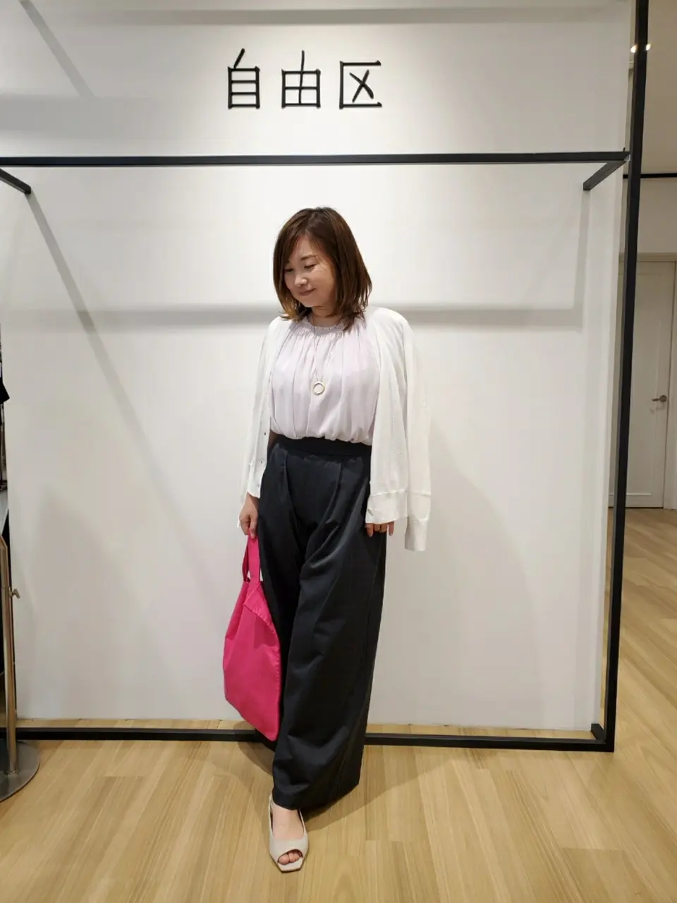 自由区 eri コーディネート画像