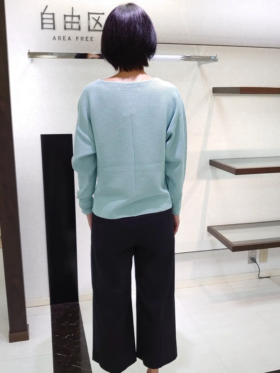 自由区 井上 コーディネート画像