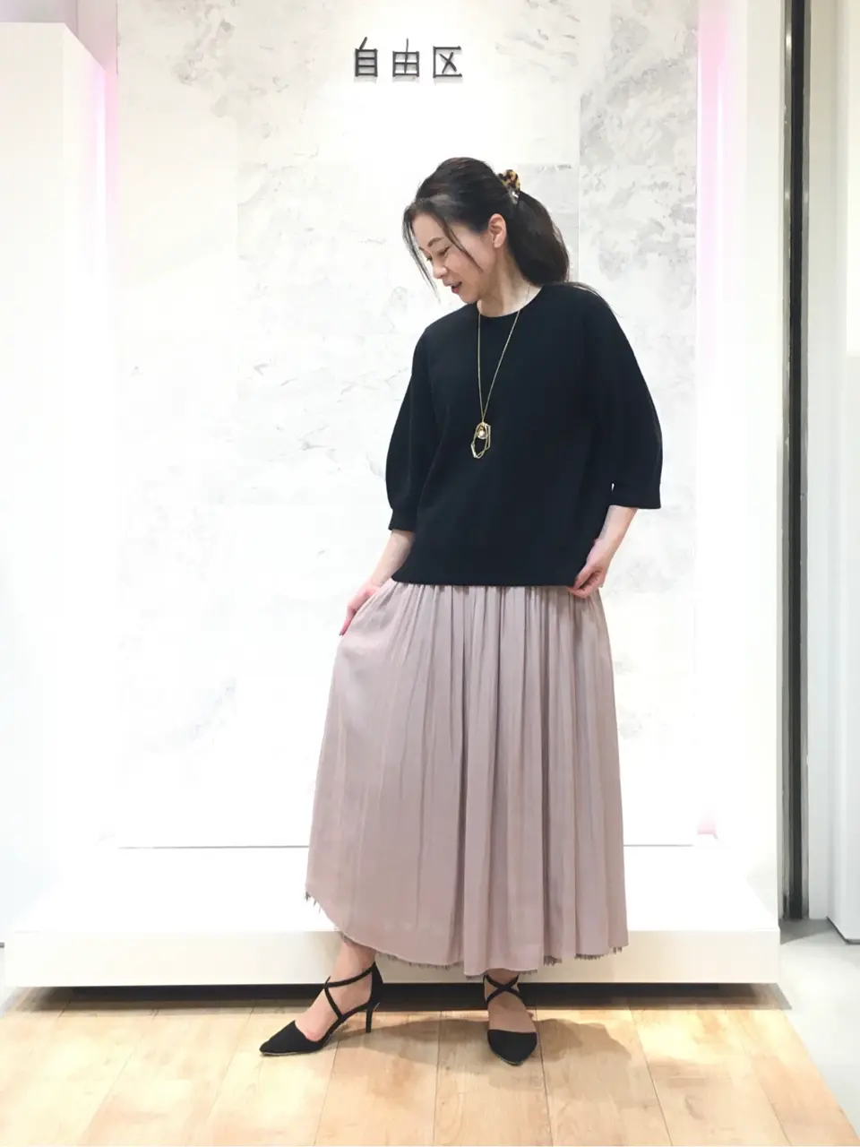 自由区 大平原 コーディネート画像