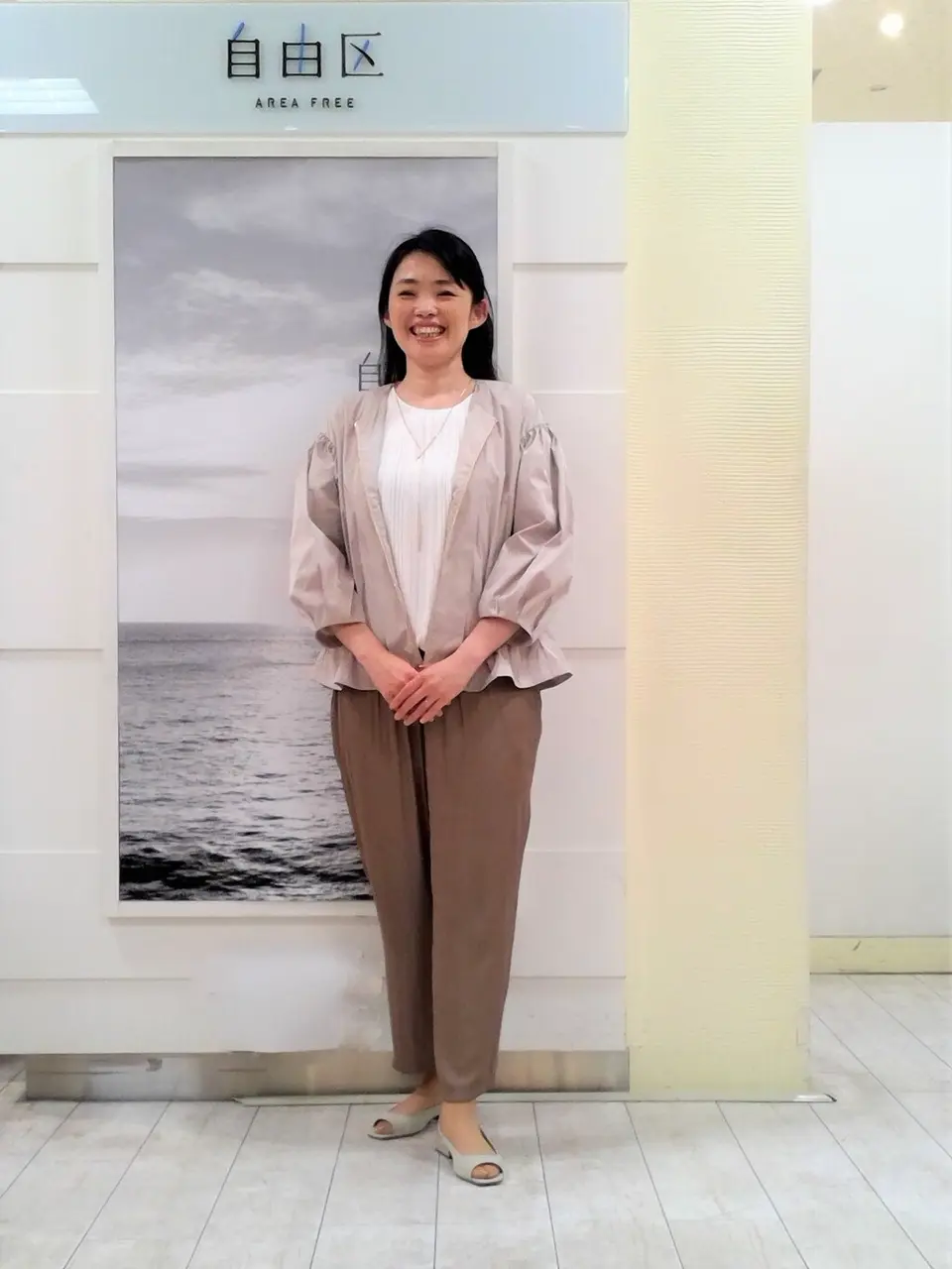 自由区 島田 コーディネート画像