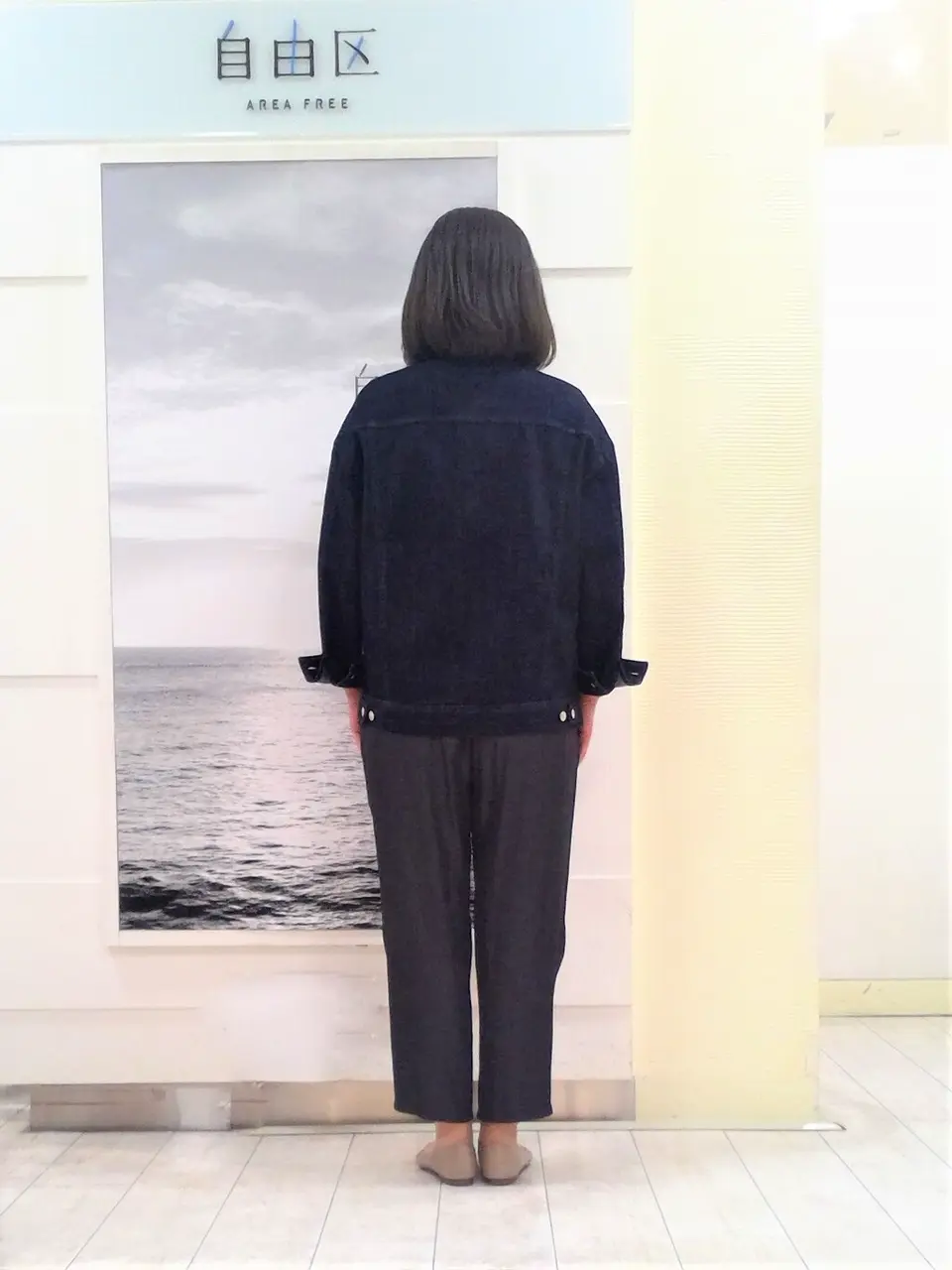 自由区 茂木 コーディネート画像