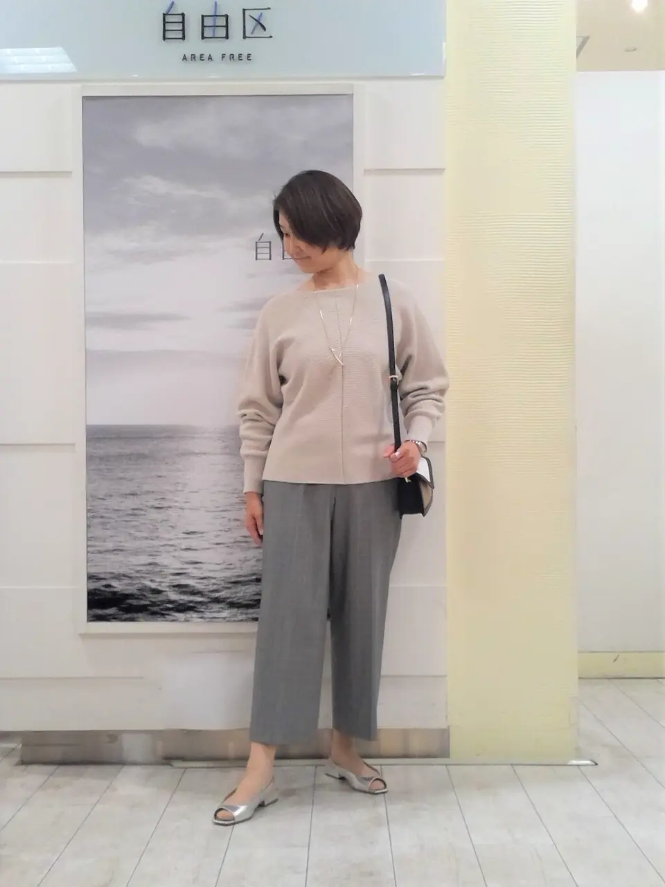  中鉢 コーディネート画像