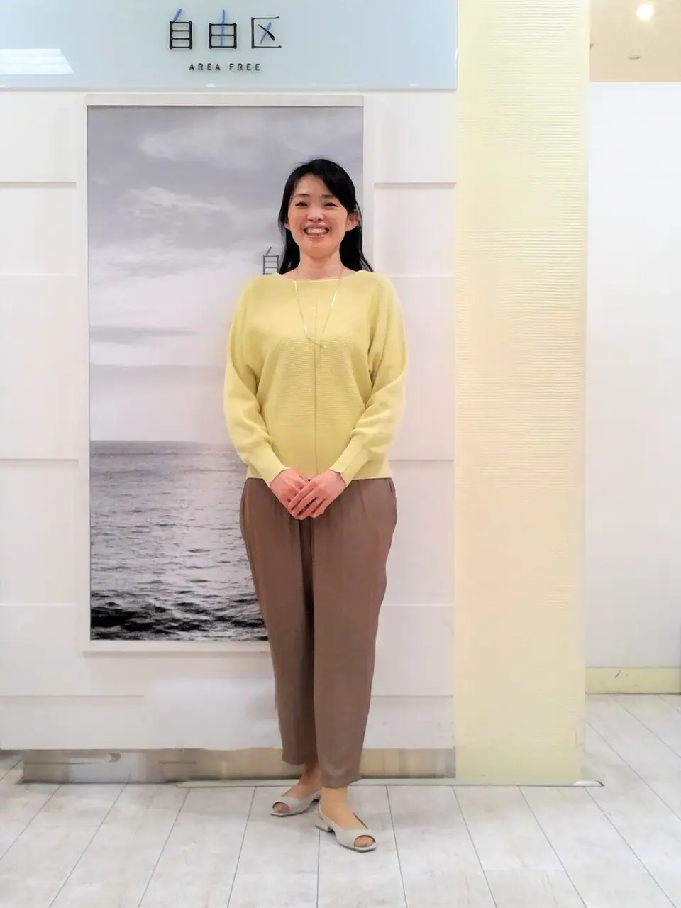 自由区 島田 コーディネート画像