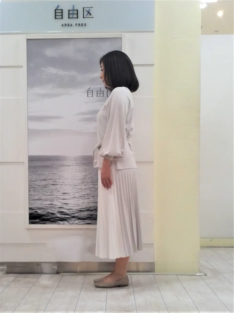 自由区 茂木 コーディネート画像