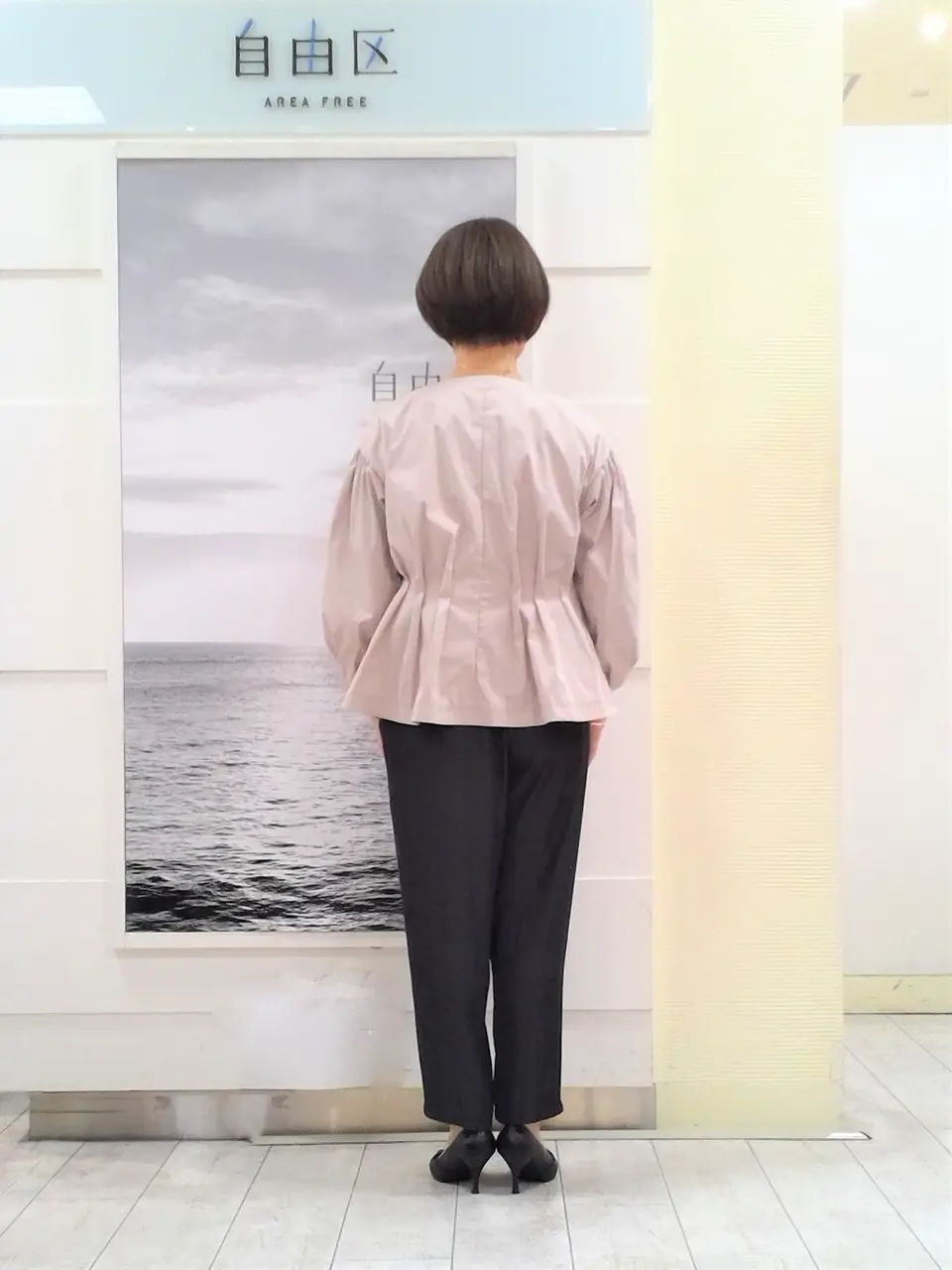 自由区 中鉢 コーディネート画像