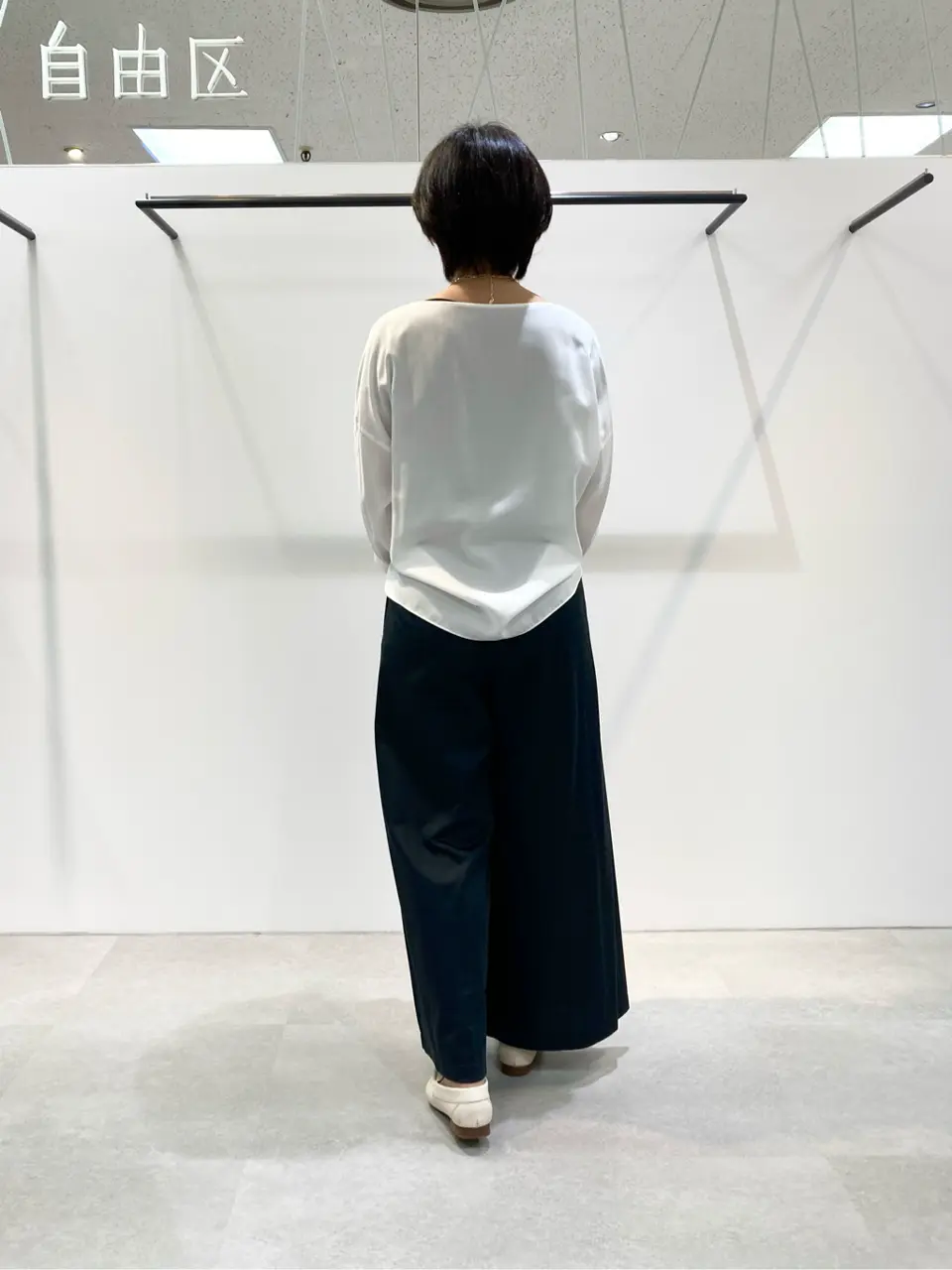 自由区 成川 コーディネート画像