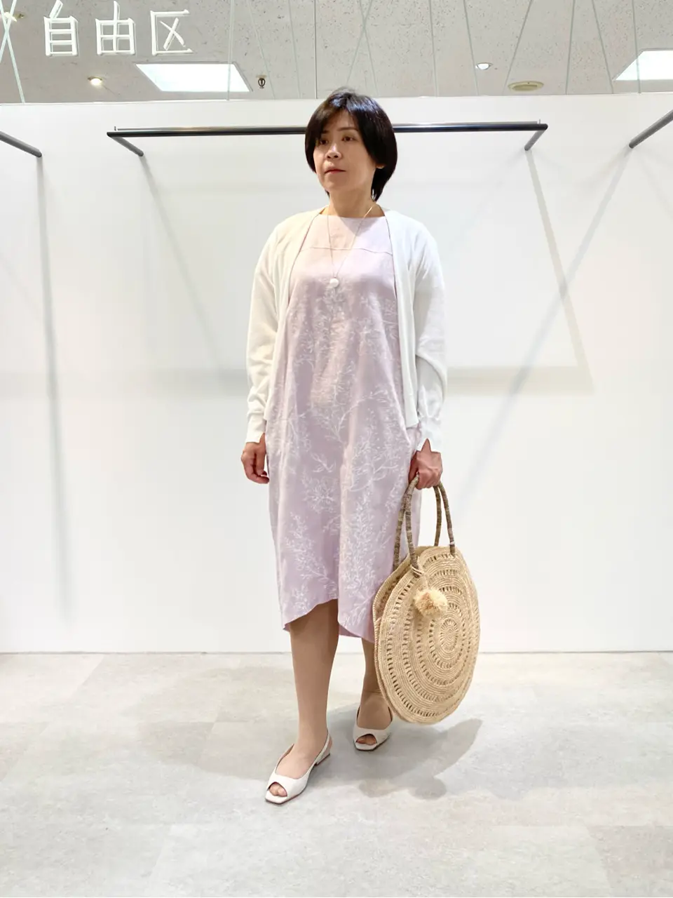  成川 コーディネート画像