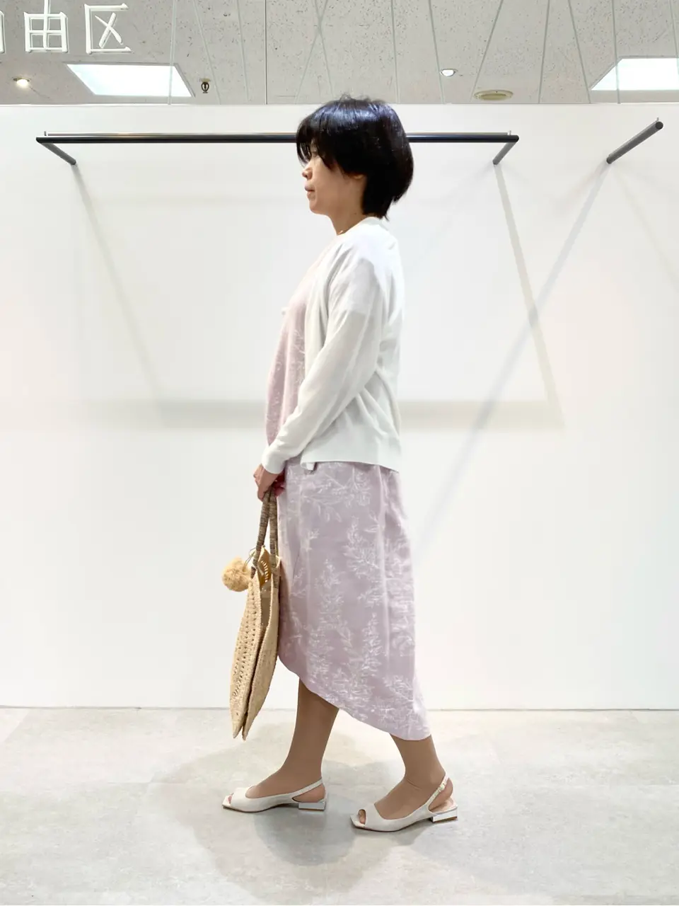 自由区 成川 コーディネート画像