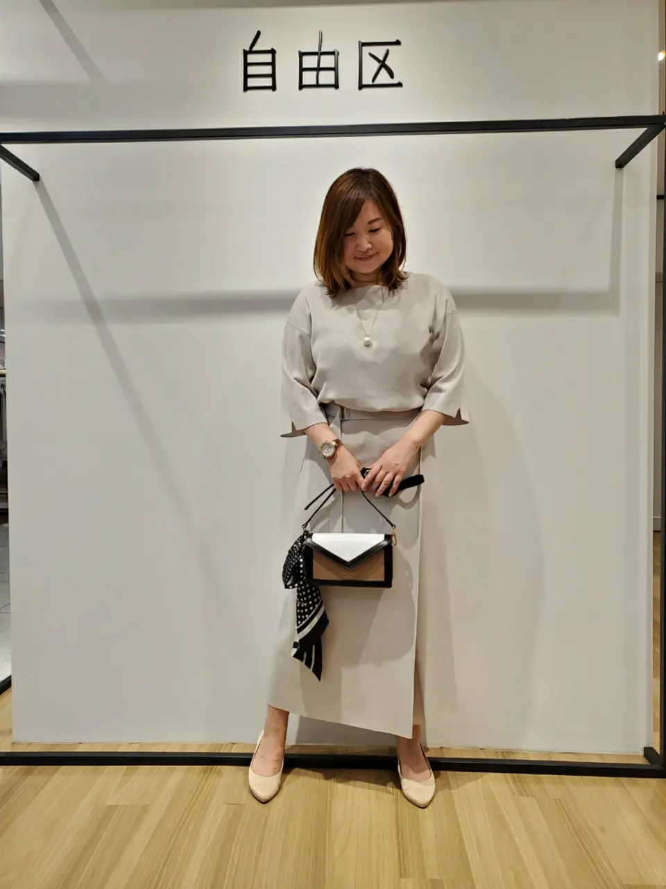 自由区 eri コーディネート画像