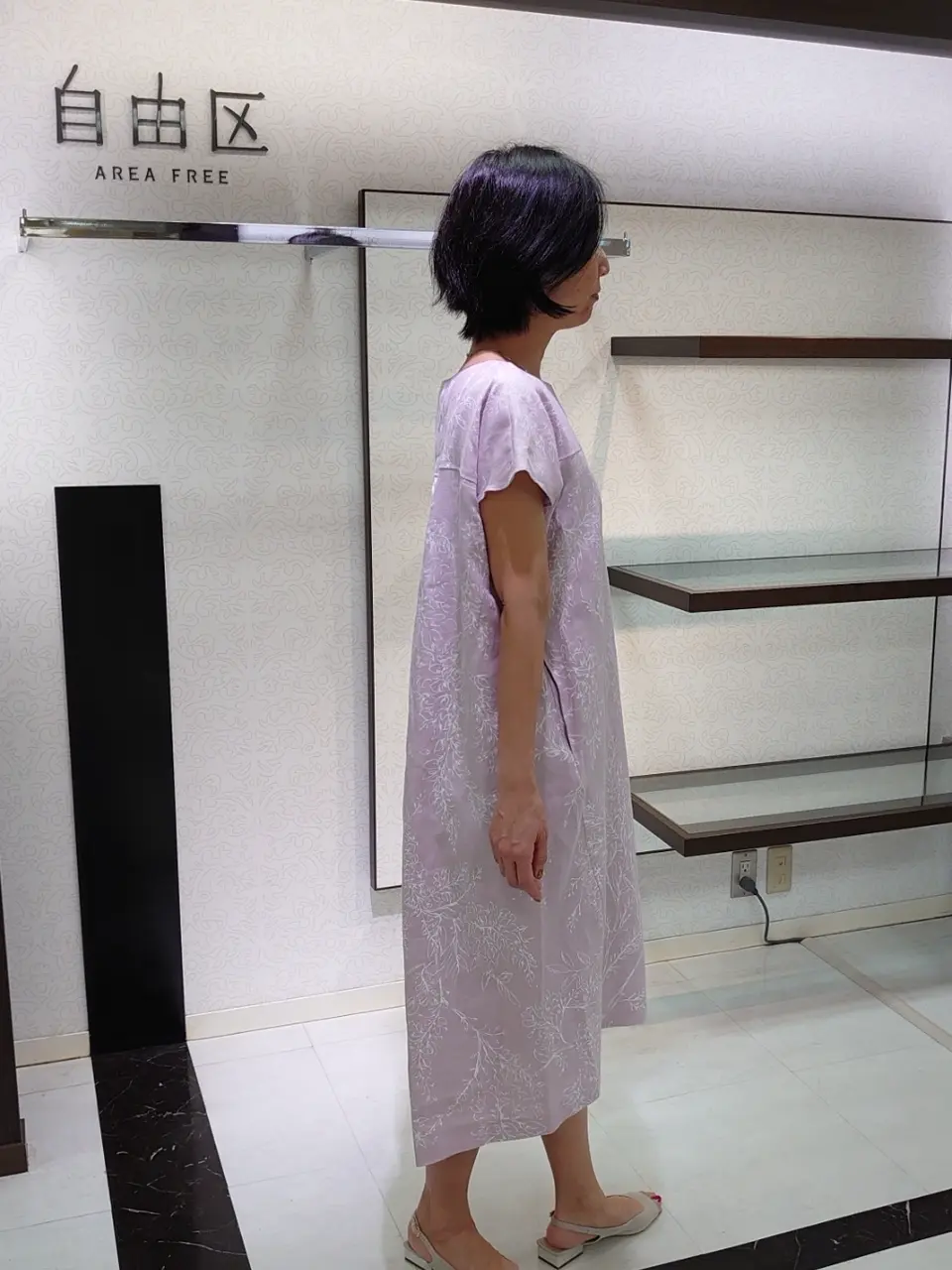 自由区 井上 コーディネート画像