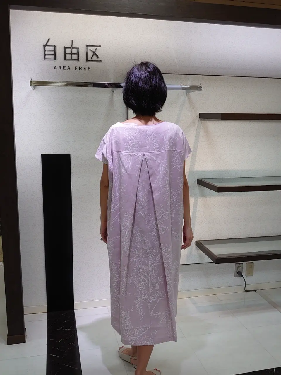 自由区 井上 コーディネート画像