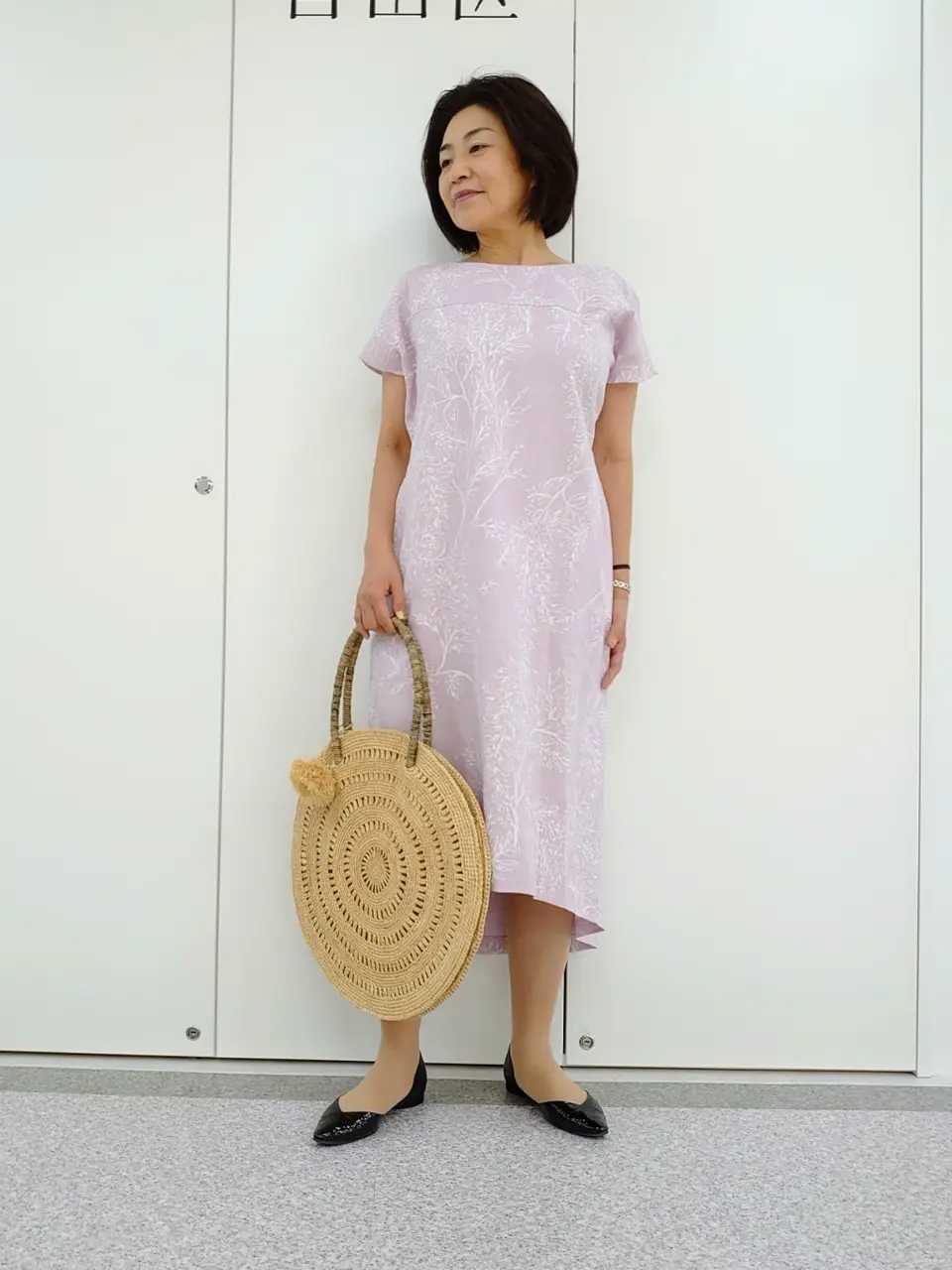  村田 コーディネート画像