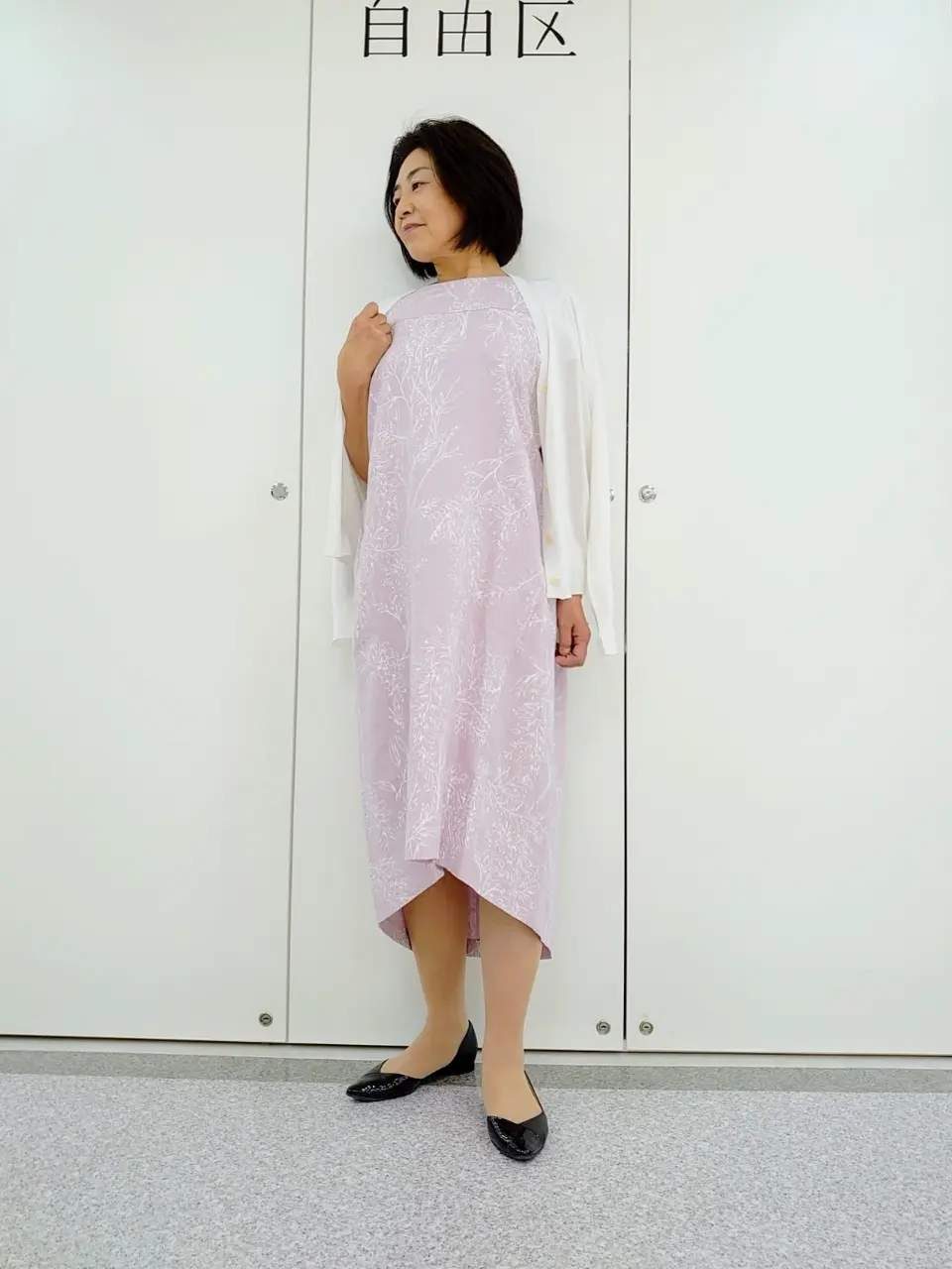  村田 コーディネート画像