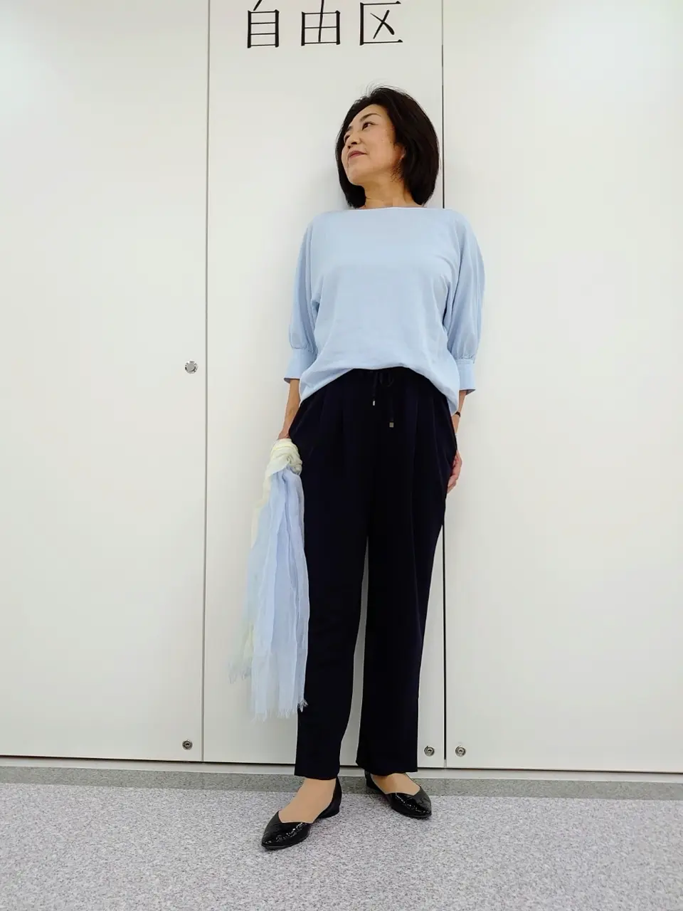  村田 コーディネート画像