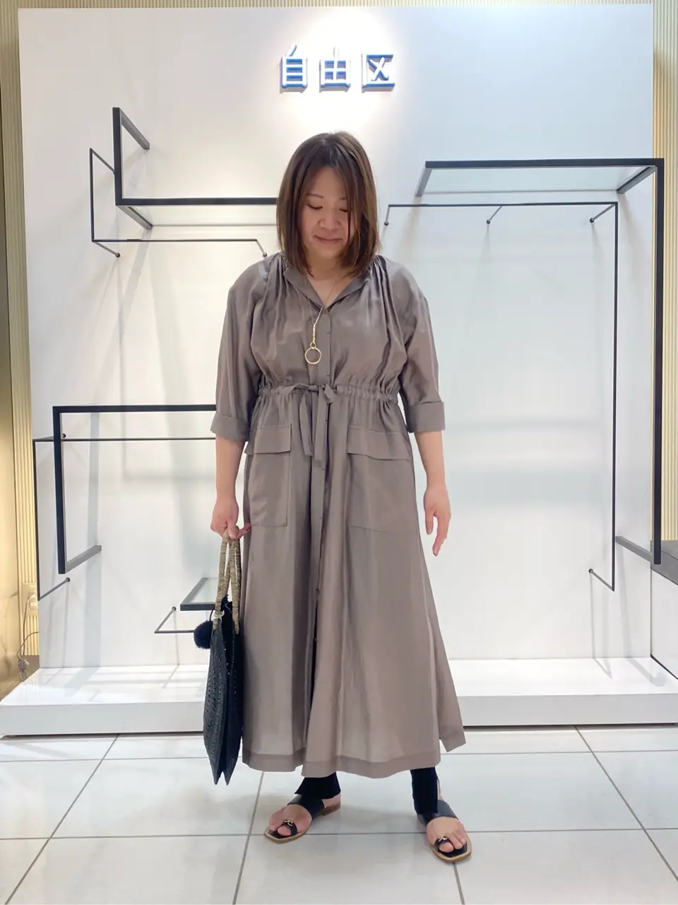 自由区 宮野 コーディネート画像