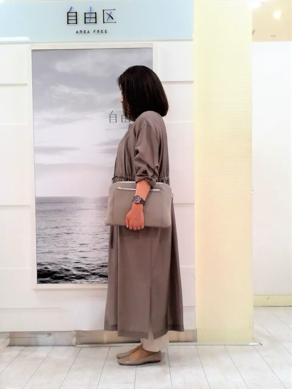 自由区 茂木 コーディネート画像