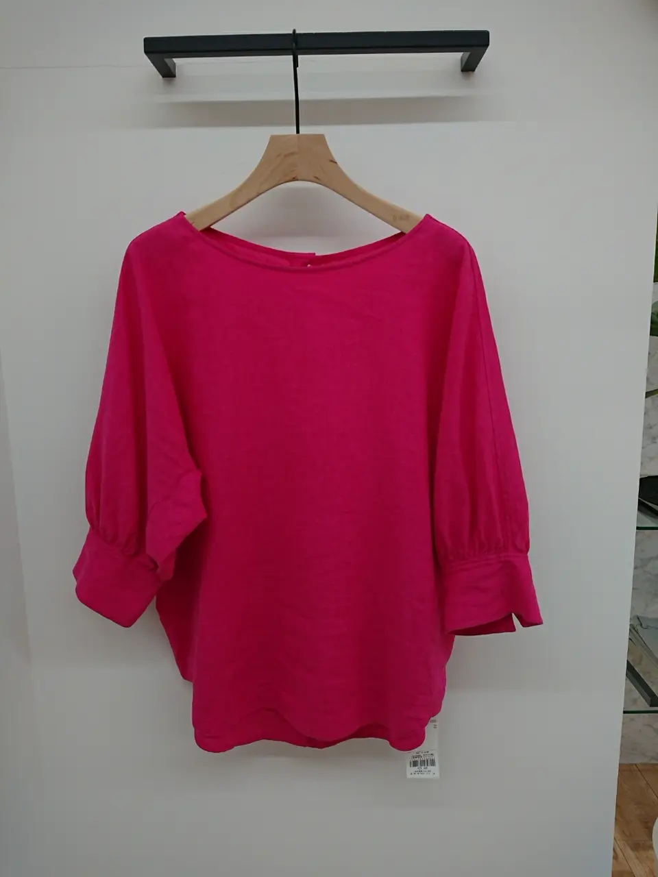 自由区 スタッフ コーディネート画像