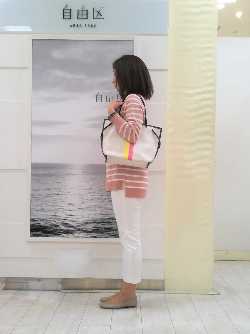 自由区 茂木 コーディネート画像