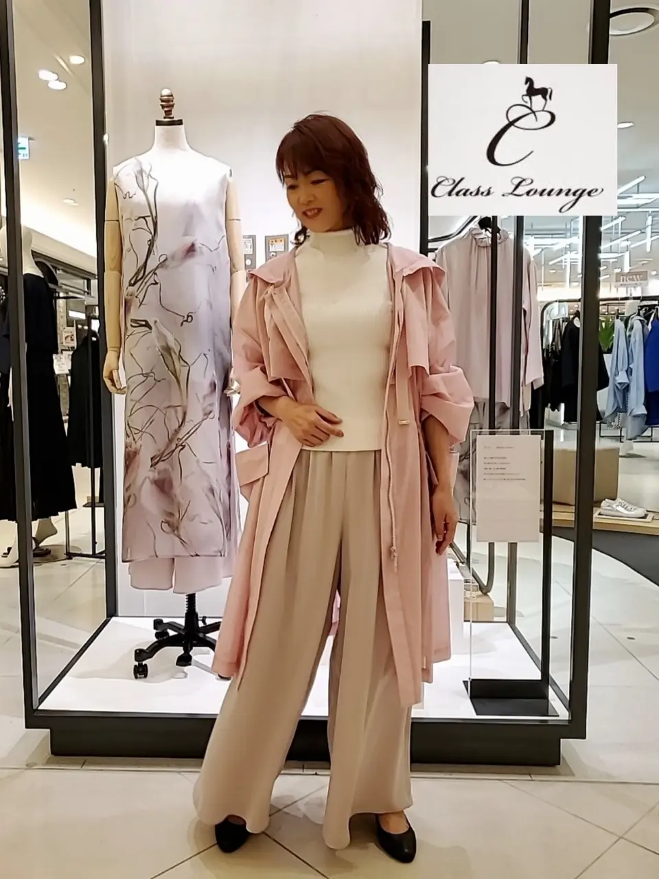  森崎 コーディネート画像