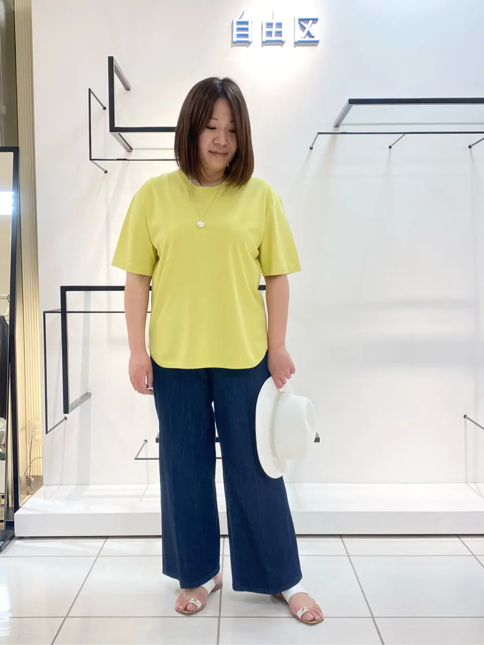 自由区 宮野 コーディネート画像