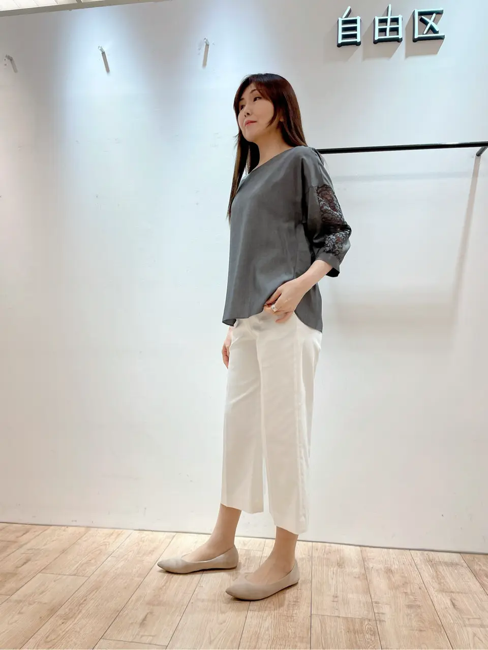 自由区 市川 コーディネート画像