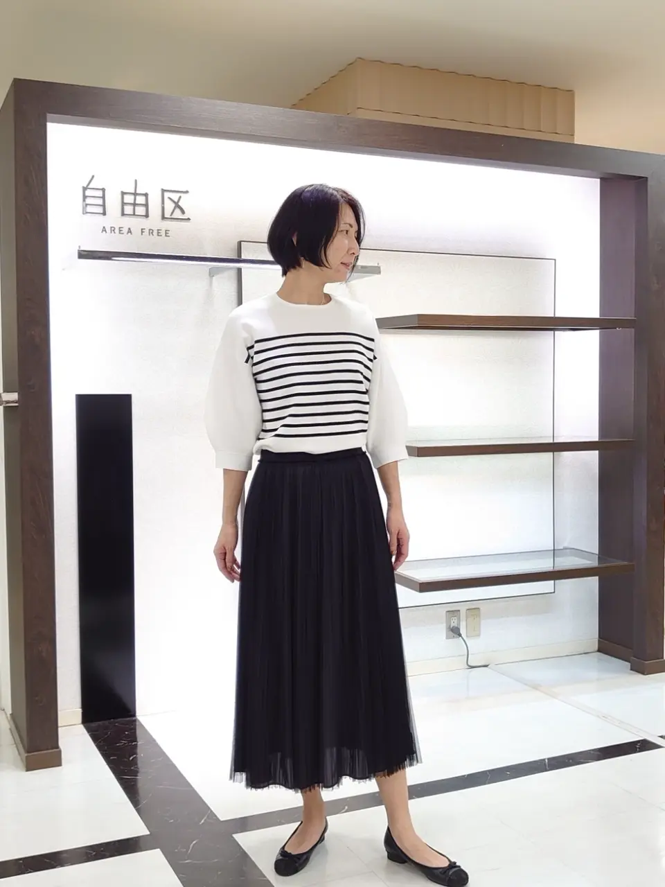  井上 コーディネート画像