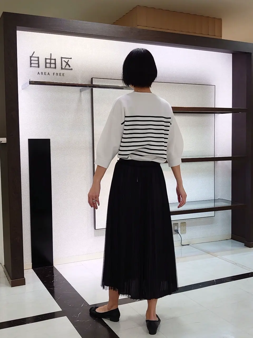 自由区 井上 コーディネート画像