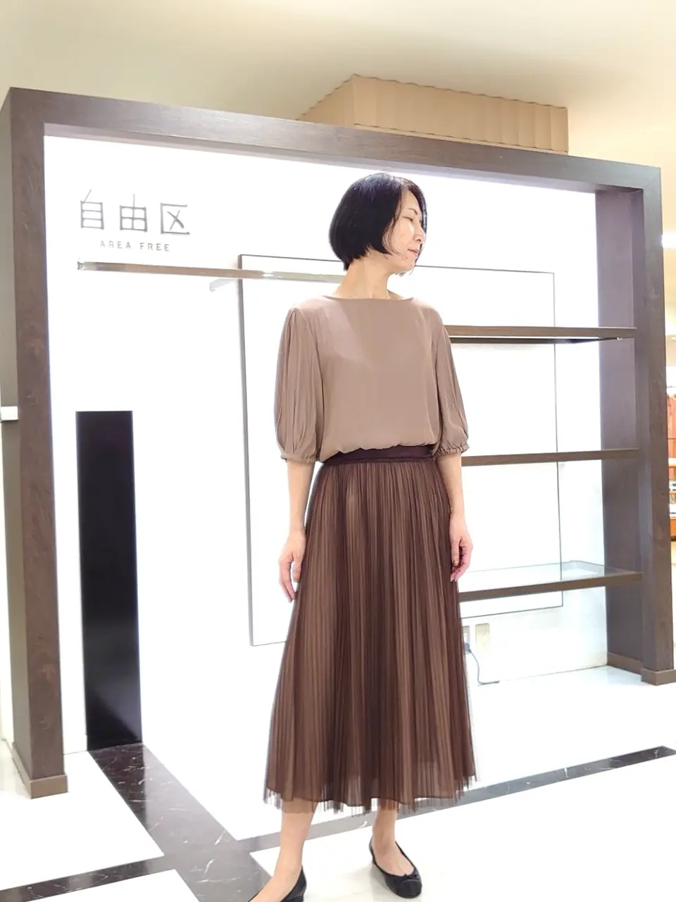  井上 コーディネート画像