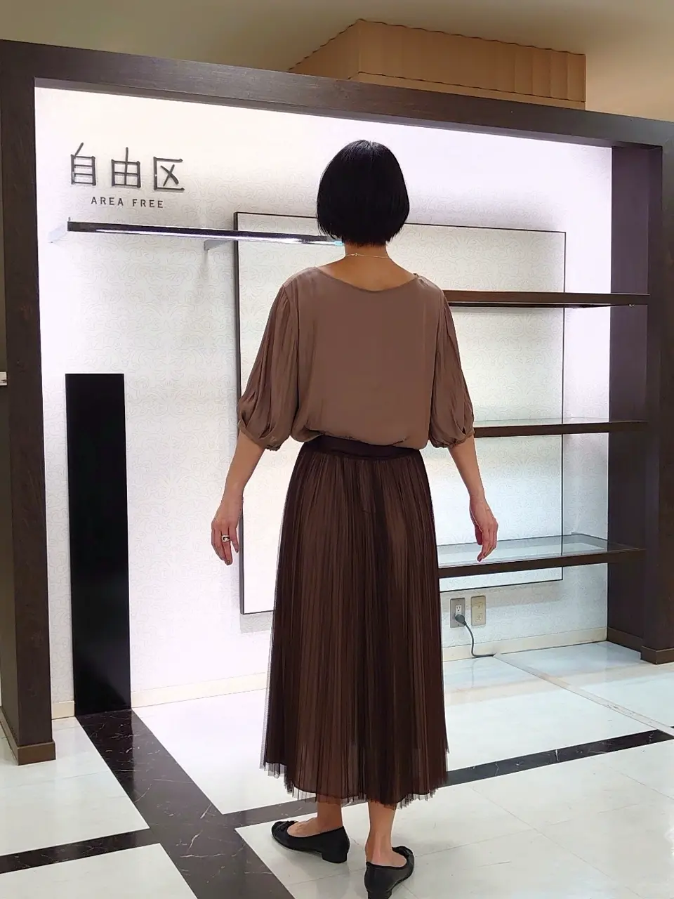 自由区 井上 コーディネート画像