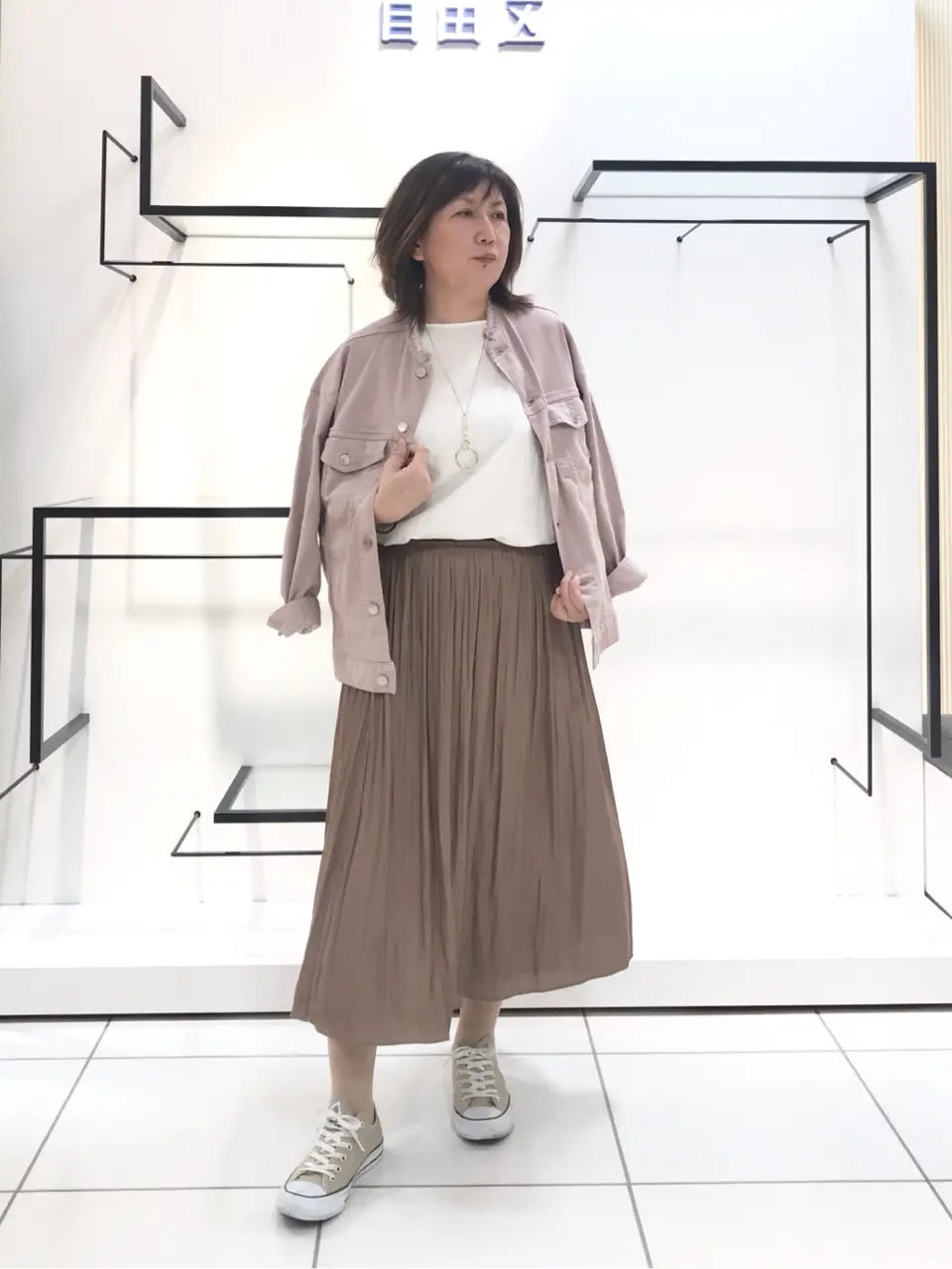 自由区 吉川 コーディネート画像