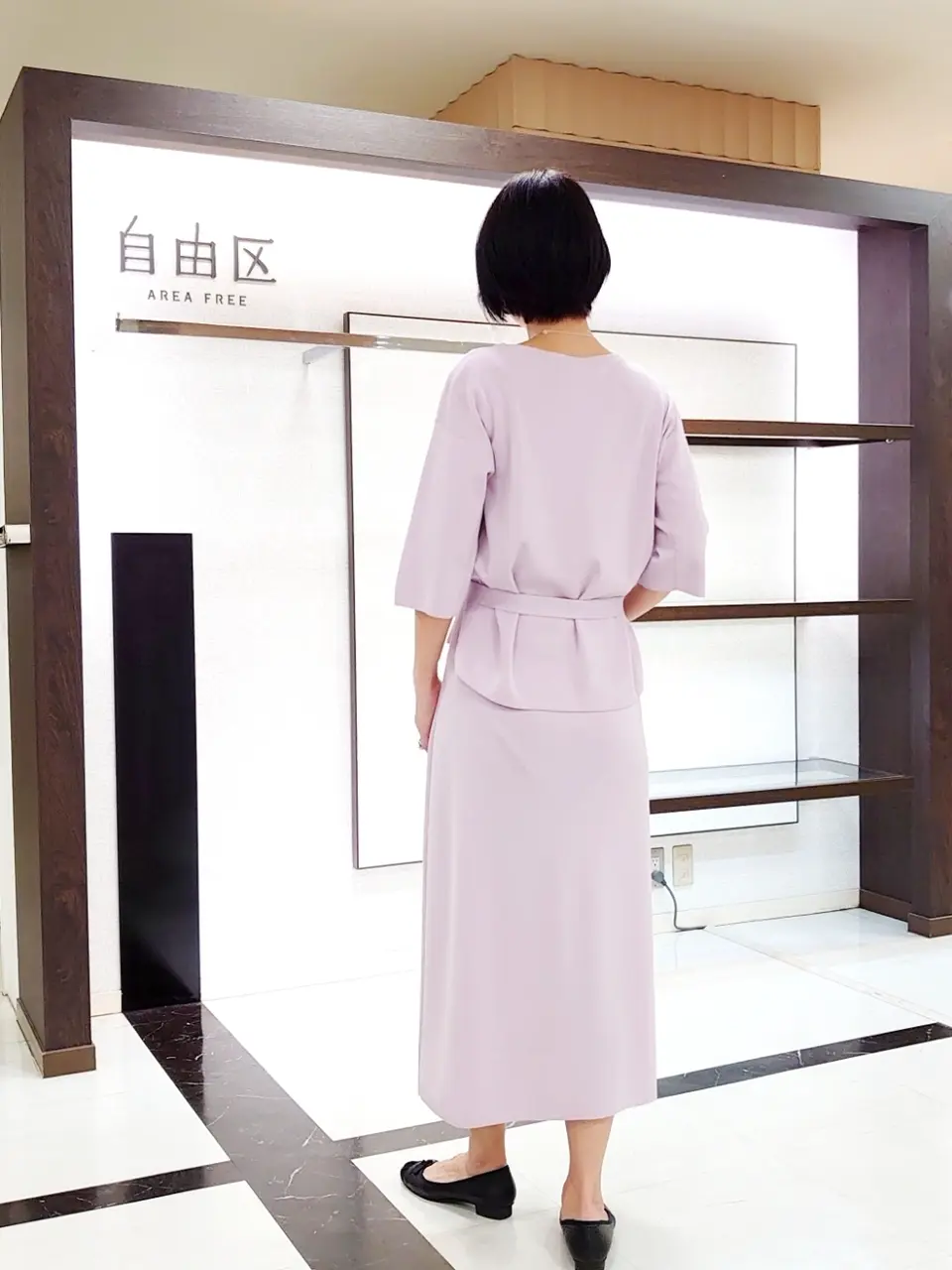 自由区 井上 コーディネート画像