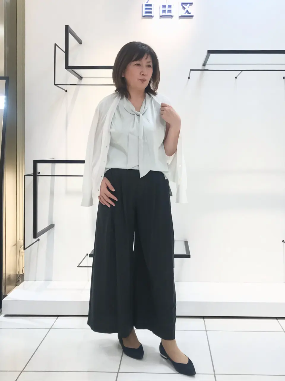 自由区 吉川 コーディネート画像