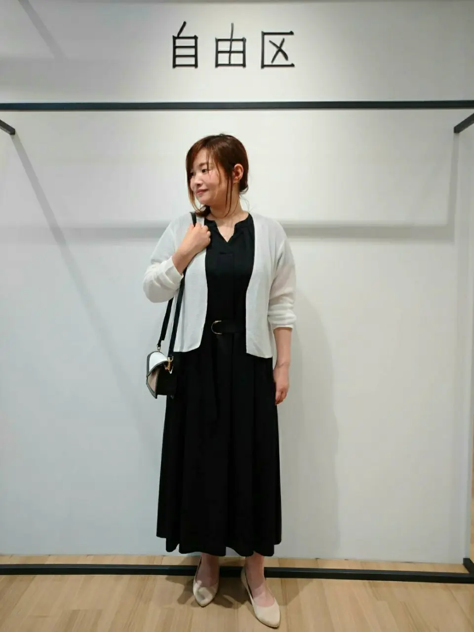  eri コーディネート画像