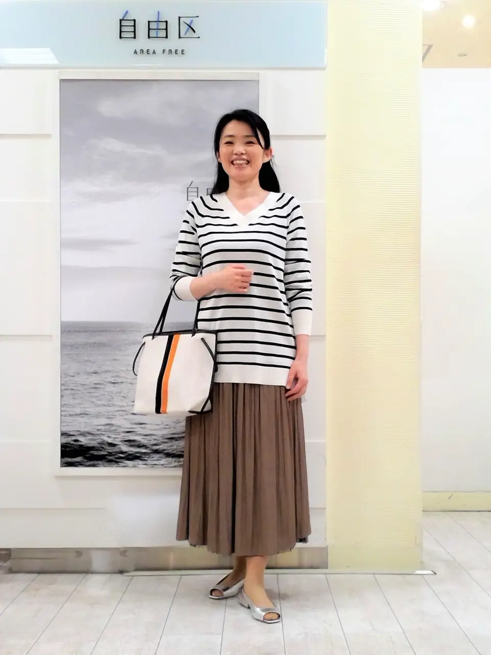 自由区 島田 コーディネート画像