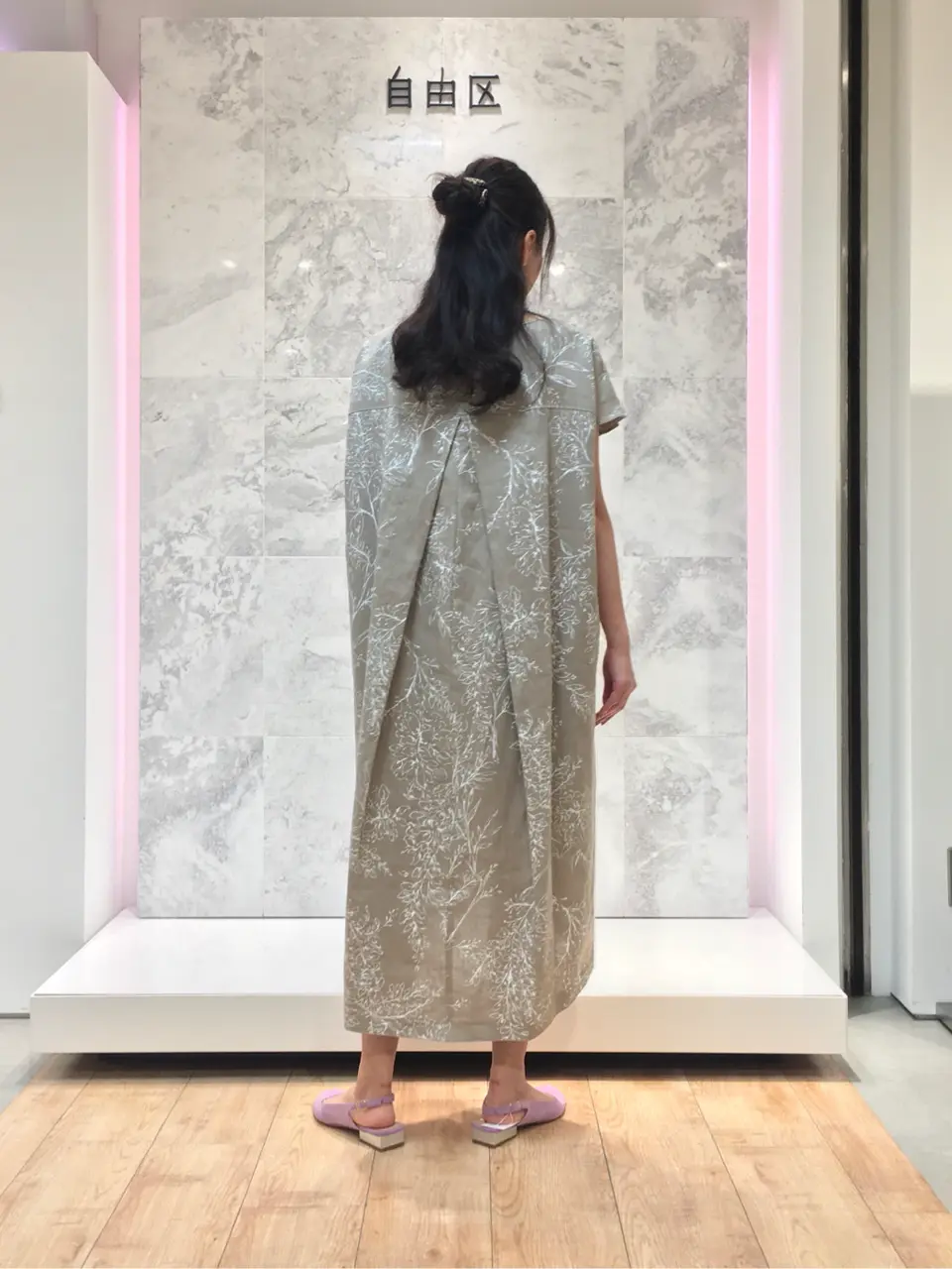 自由区 大平原 コーディネート画像