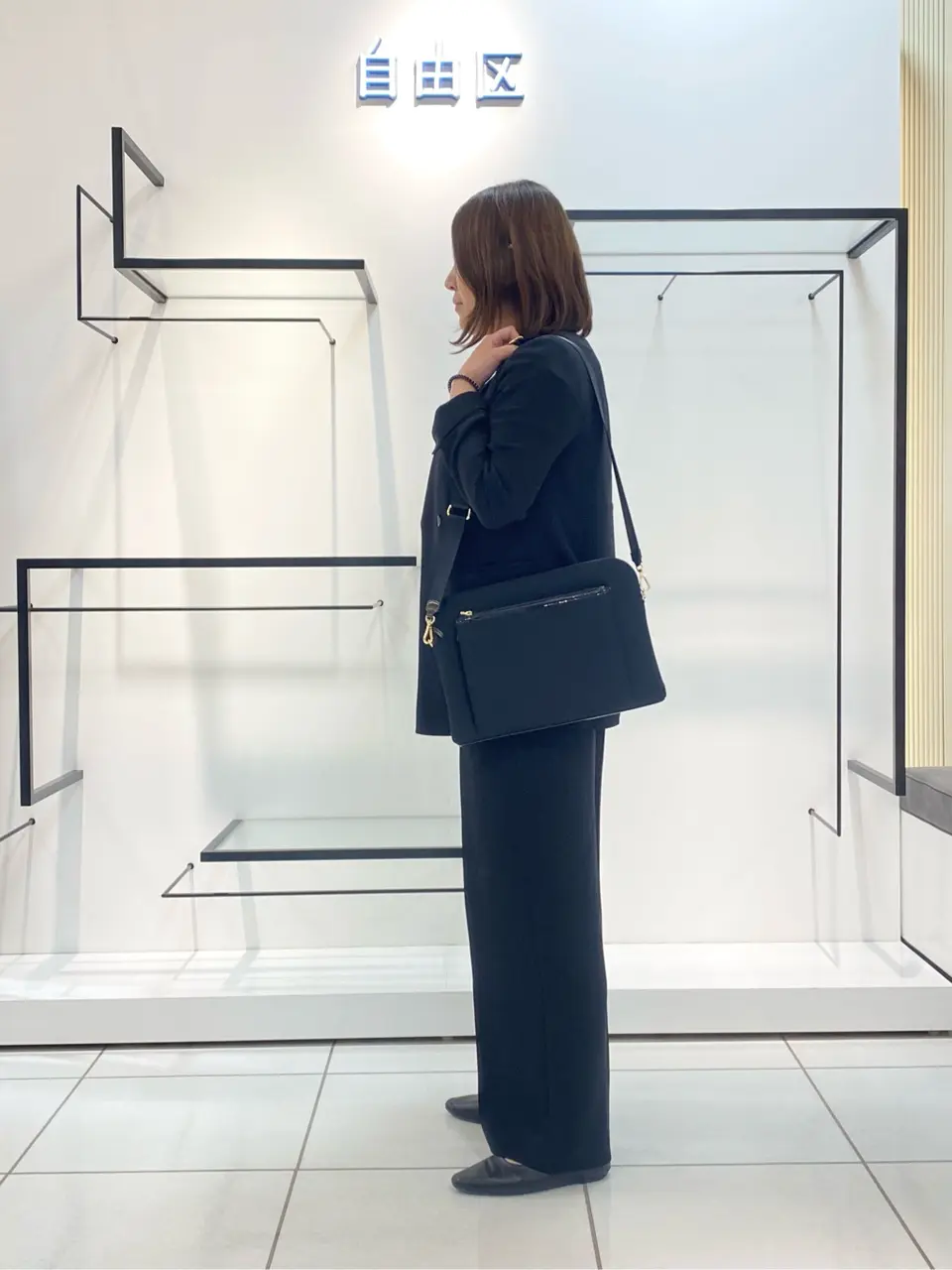 自由区 宮野 コーディネート画像