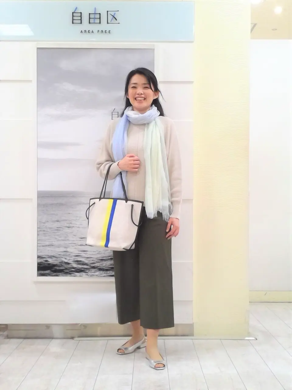 自由区 島田 コーディネート画像