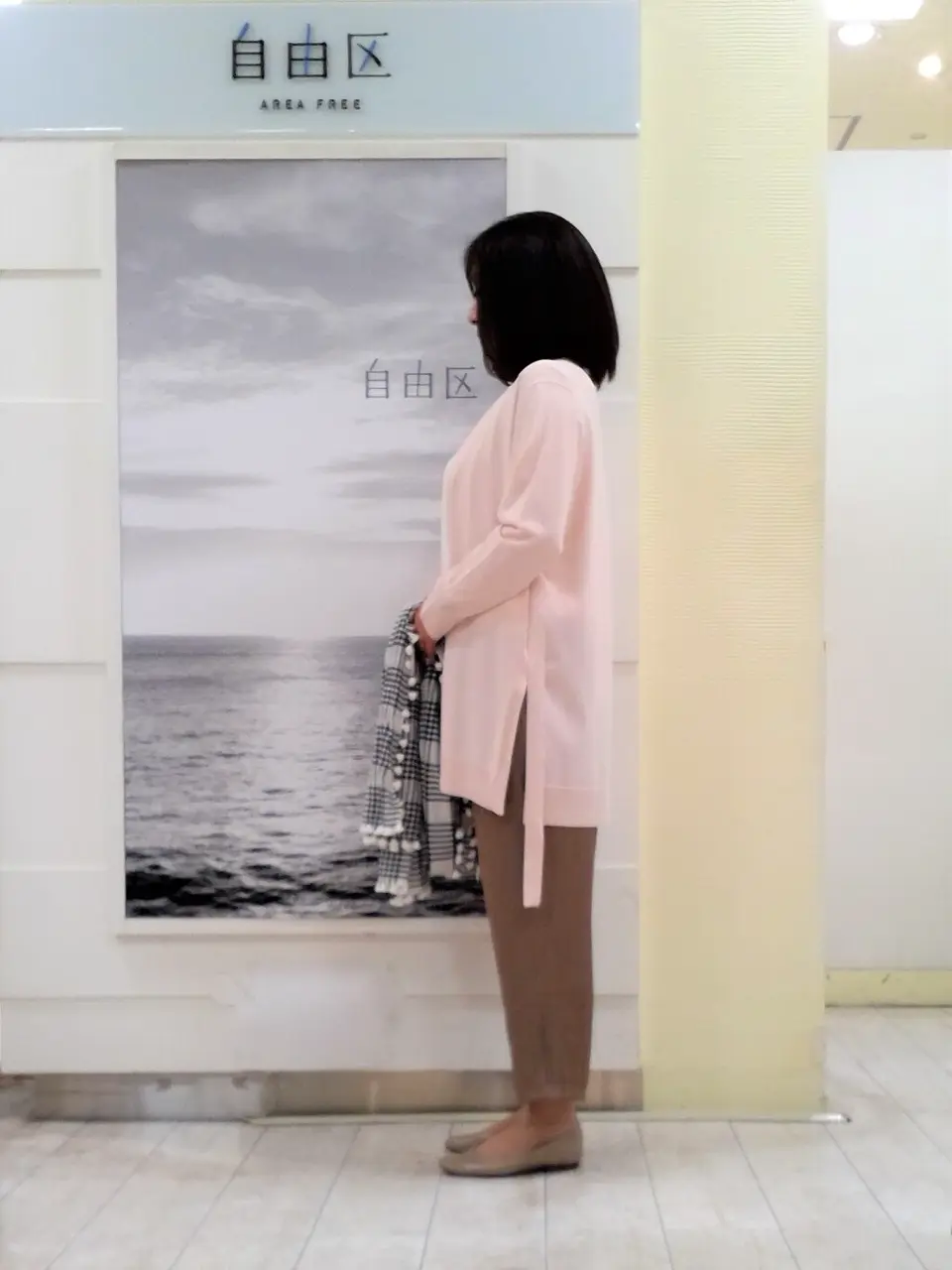 自由区 茂木 コーディネート画像