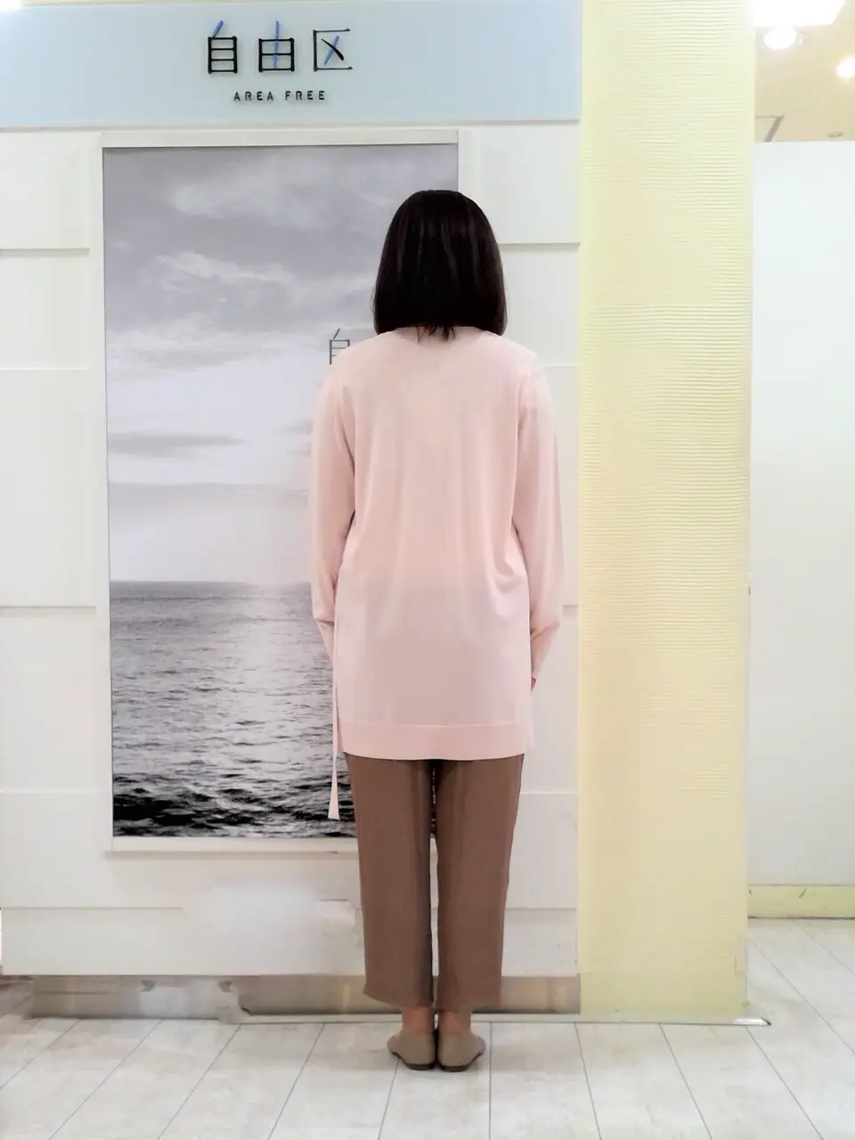 自由区 茂木 コーディネート画像