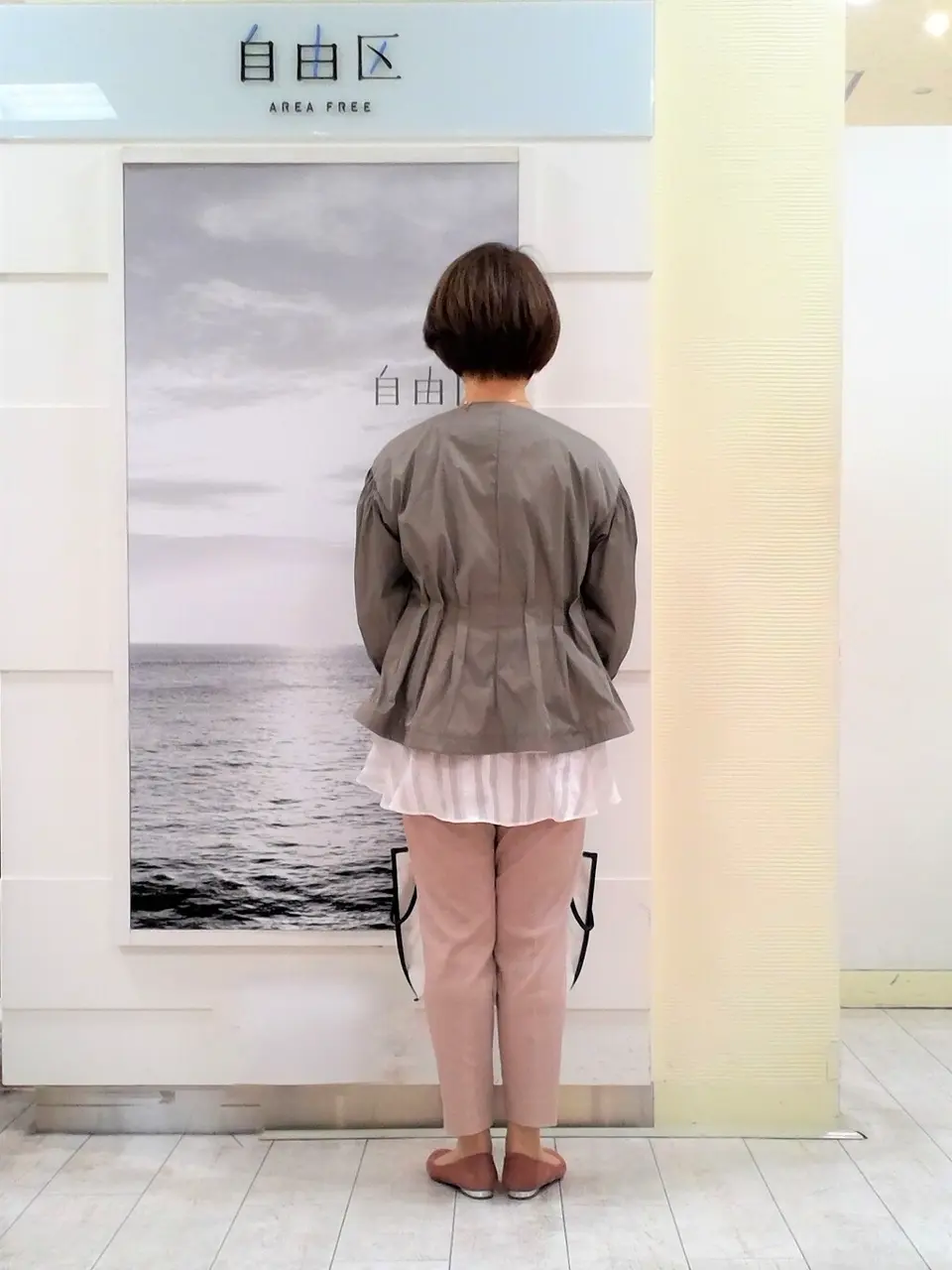 自由区 中鉢 コーディネート画像