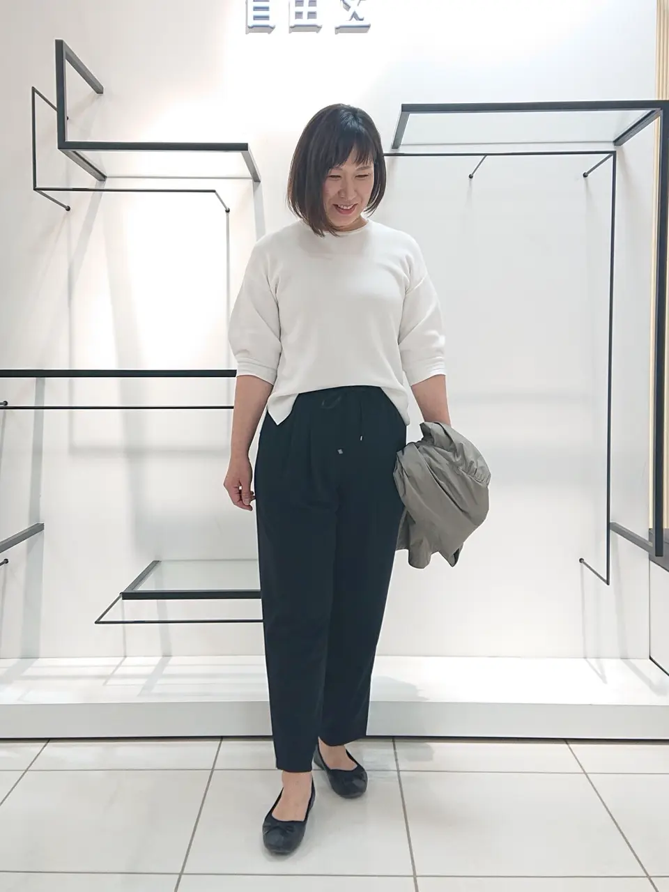 自由区 近藤 コーディネート画像