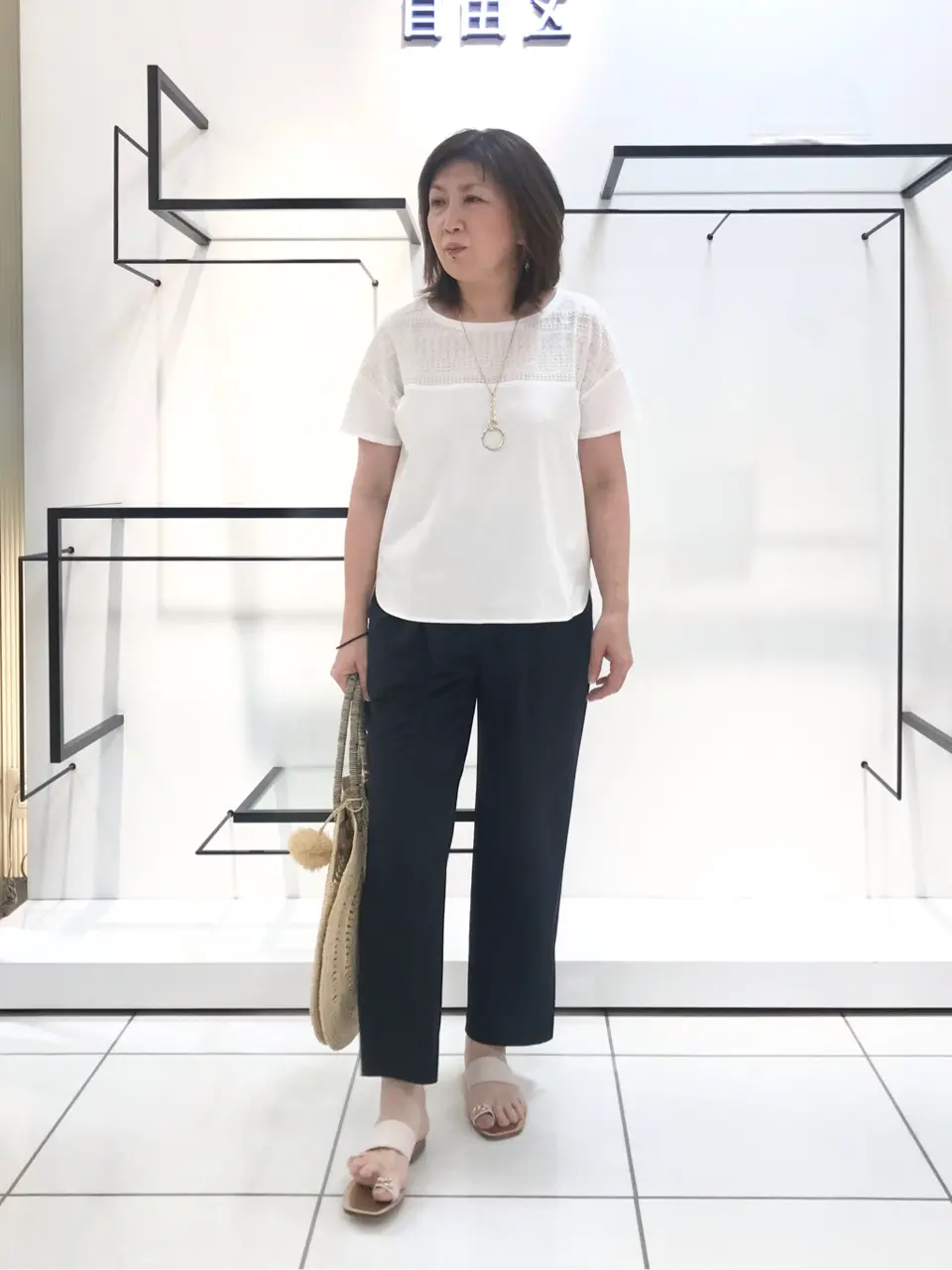 自由区 吉川 コーディネート画像