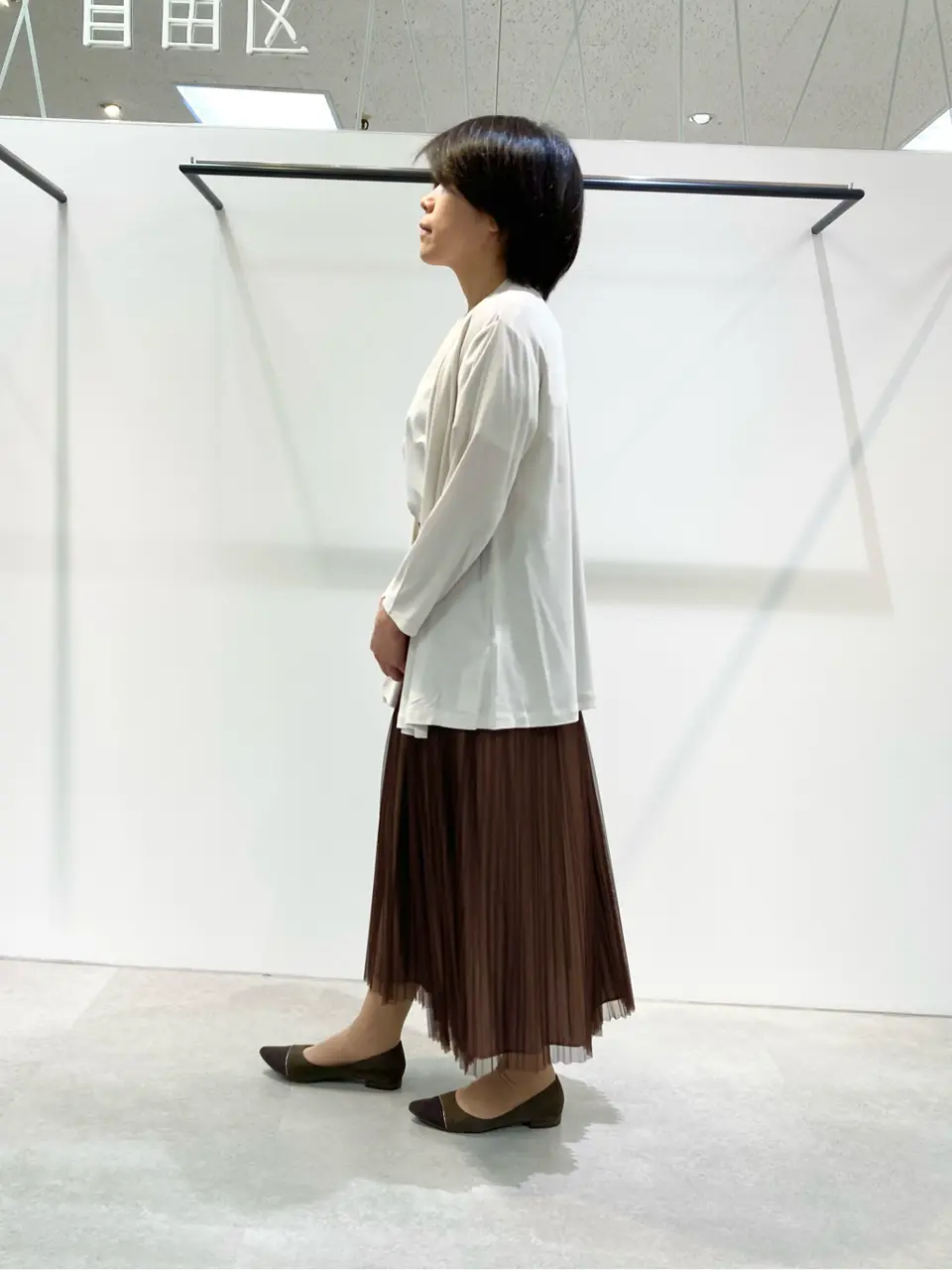 自由区 成川 コーディネート画像