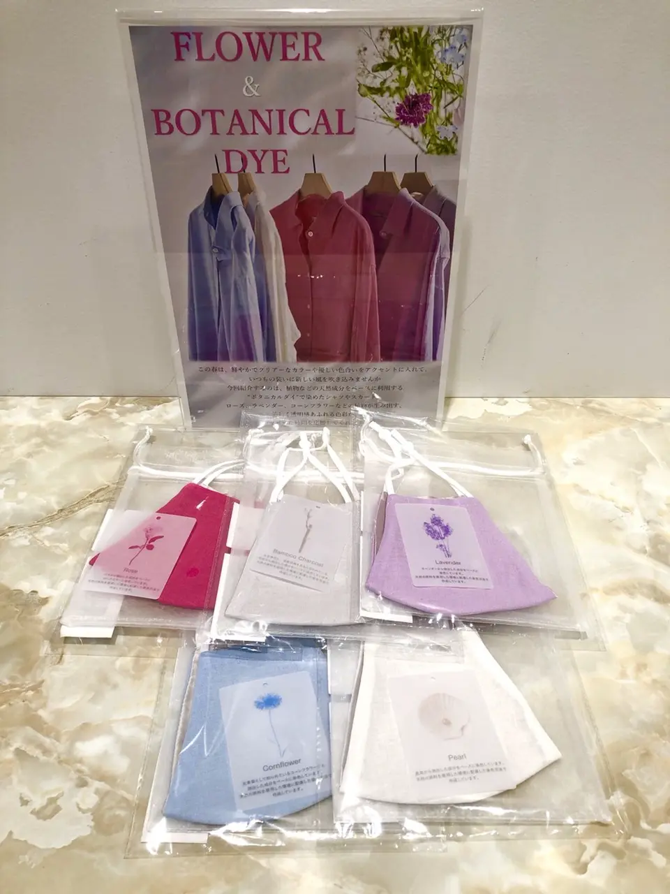 自由区 小林 コーディネート画像