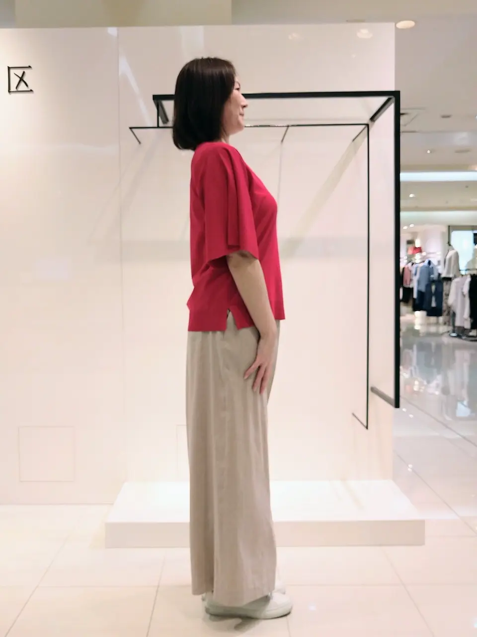 自由区 奥山 コーディネート画像